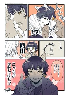 an anime comic page with two people kissing