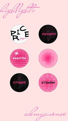 a pink background with different types of stickers on it