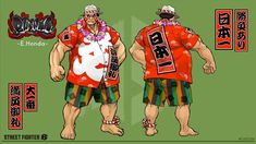 an image of two sumo wrestlers in red shirts and green shorts with japanese characters on them