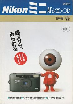 an advertisement for a digital camera with the character nikon on it's front