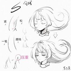 some drawings of anime characters with their hair blowing in the wind and looking at each other