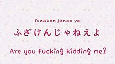 the words are written in different languages on a pink and white background with small hearts