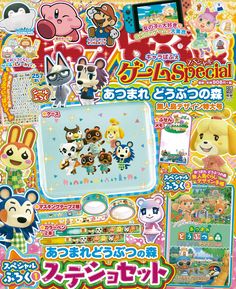 an advertisement for the nintendo wii game animal crossing, featuring various characters and their names