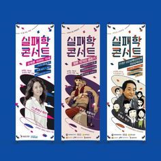 three banners with korean characters on them in different colors and sizes, one for each woman's face