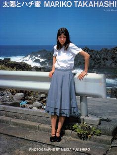 Mariko Takahashi English Outfit, Long Skirt Fashion, The Cardigans, Work Wardrobe, Style Profile, Japanese Fashion, Modest Fashion, Fashion Prints, Fitness Fashion