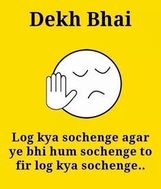 a yellow poster with the words dekh bhaj on it and an image of a