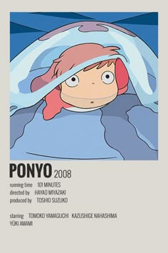 the poster for ponyo's animated film, featuring a girl under a blanket