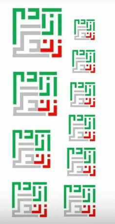 some type of calligraphy with different colors and letters on it, all in the same language