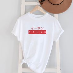 You can customize T-shirt with your name in Japanese! Or this personalized gift will be nice gift for Japanese students, anime fans, whoever loves Japanese culture!  Depending on the length of your name, it might look slightly different from the examples.   After I receive an order, I will send a mock up image to you for confirmation. Please reply and let me know if it looks fine/something needs to be changed, or if I don't hear from you by the time I specify, I will proceed the order with the m Red T-shirt With Name Print For Gift, Red Name Print T-shirt For Gift, Casual Customizable Name Print T-shirt, Casual T-shirt With Name Print For Customization, White Custom Text T-shirt For Streetwear, Your Name In Japanese, Name In Japanese, Japanese Tshirt, Japanese Names