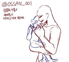 a drawing of a man holding a baby in his arms with the caption oosan - 001