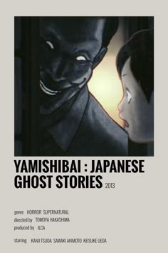 an advertisement for the movie yamishibiai japanese ghost stories 2013 with two people facing each other