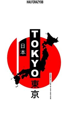 the japanese language for tokyo is written in black and red, with an orange circle behind it