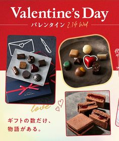 an advertisement for valentine's day with chocolates and candies