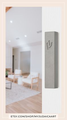 Modern Marble Mezuzah Door Prayer