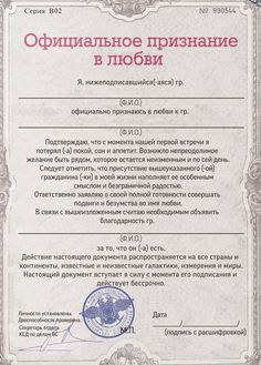 the certificate is in russian and english