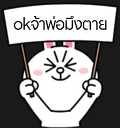 a cartoon bunny holding a sign with the words hello in thai