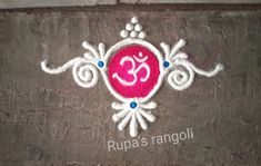 a sign on the side of a building that says rupa's rangoli