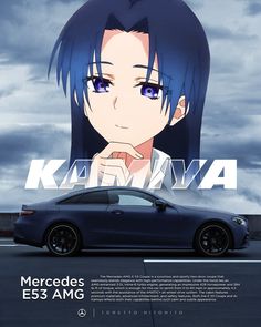 an advertisement for a car that is parked on the side of the road with anime characters behind it