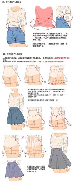 the instructions for how to wear a skirt in different colors and sizes, including an open back top