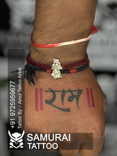 a hand with some writing on it and two bracelets around the wrist that says samurai tattoo