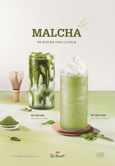 a green drink with whipped cream in it and other ingredients around it on a table