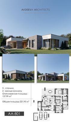 Архитектура, дом, загородная недвижимость Moden House, Single Floor House Design, Villa Modern, Contemporary Houses, House Plans Mansion, House Roof Design