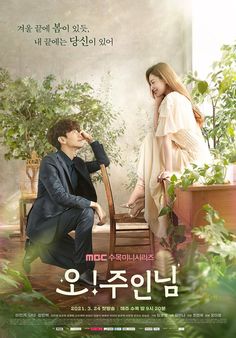 the korean movie is about two people sitting in chairs