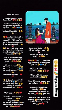 the back cover of an old video game, featuring two people talking to each other