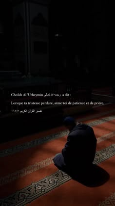 Patience Islam