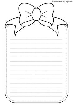 a blank paper with a bow on it