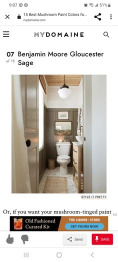 an image of a bathroom that is featured on the website for dommaine com