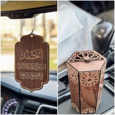 two pictures one showing the inside of a car and the outside of a wooden box with arabic writing on it