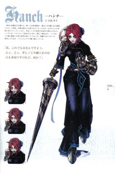 Fire Hair Character Design, Fire Themed Character Design, Character With Two Swords, Video Game Character, Character With Greatsword, Fantasy Greatsword Design, Drakengard 3, Arte Nerd, Art Studies