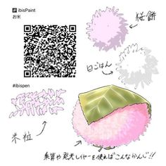 an image of some type of food with qr code in the middle and japanese characters on it