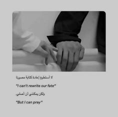 two hands holding each other with the words but i can pray in arabic and english