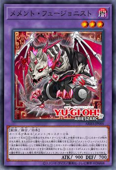 a card with an image of a dragon on it