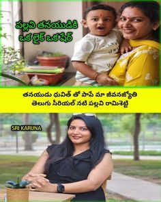 two women and a child are smiling for the camera, one is holding a baby