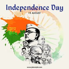 Independance Day India Poster, Happy Independence Day Images India, Happy Independence Day Pic, Independence Day India Images, Independence Day Songs, Independence Day Pictures, Drawing Apple