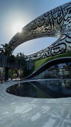 the sun shines brightly behind an intricately designed building with curved arches and palm trees