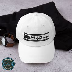 Embroidery Fujiwara Tofu Vintage Hat - Initial D Embroidered Hat, Anime Manga Embroidery Hat, Dad Hat by SoftZoneShop on Etsy Manga Embroidery, Embroidery Hat, Initial D, Hat Embroidery, Embroidered Hat, Camo Colors, Vintage Hat, Embroidered Hats, Green Camo