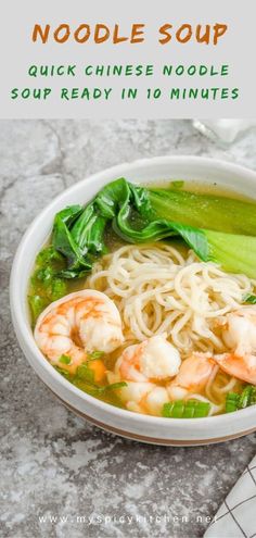 noodle soup with shrimp and greens in a white bowl on a marble countertop