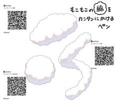 an image of some clouds with qr code