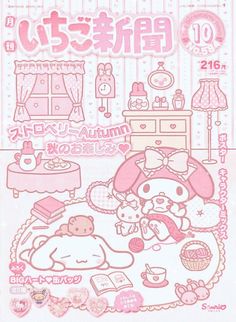 an image of a pink poster with hello kitty and teddy bear on it's bed