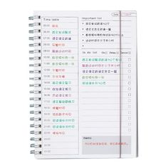 an open planner book with chinese writing on the pages and numbers in each page,