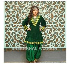 Kuchi Afghani Dress For Women - Traditional Afghan Dress For Wedding Nikkah Eid  Are you looking for a traditional Afghan dress for your nikkah? Look no further! This Afghan dress for women is the perfect choice for any special occasion. It is handmade with vintage detailing and features intricate designs that are sure to make you stand out.  FEATURES: 💃 Traditional Design: This traditional Afghan dress is perfect for any special occasion. It features intricate details and vintage designs that Nikkah Look, Afghanistan Dress, Wedding Nikkah, Afghani Dress, Forest Green Dresses, Afghani Clothes, Afghan Dress, Stylish Wedding Dresses, Afghan Fashion