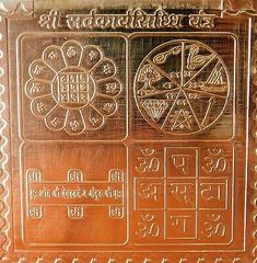 a metal plaque with numbers and symbols on it