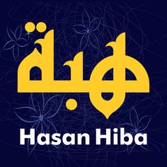 the logo for hasan hiba