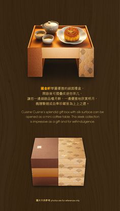 an advertisement for a coffee table made out of wood with different types of items on it