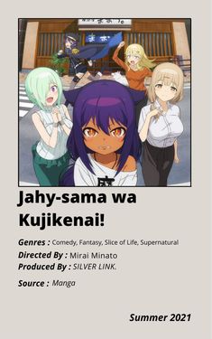 an advertisement for the anime movie, jahy - sama wa kujikenai