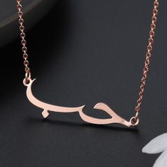 Add some Middle Eastern charm to your look with our Arabic Name Necklace! With the name of your choice inscribed in beautiful Arabic calligraphy script (5 font options available), this necklace makes a thoughtful gift for birthdays, anniversaries and special occasions — a memory that will last a lifetime. Get in a choice of stunning gold, rose gold or platinum plated finish! Comes in a beautiful box ready to be gifted. WHY BUY ME? Treat yourself or someone special to the ultimate individually ha Moslem Fashion, Arabic Script, Gold Pendent, Gold China, Calligraphy Fonts, Simple Jewelry